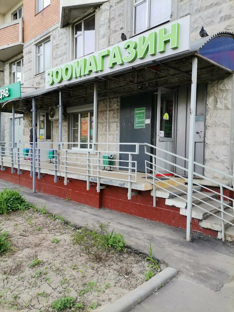 Gauss дубнинская ул 15 корп 1 фото Фото: Sharikoff, зоосалон, зоопарикмахерская, Дубнинская ул., 15, корп. 1, Москв