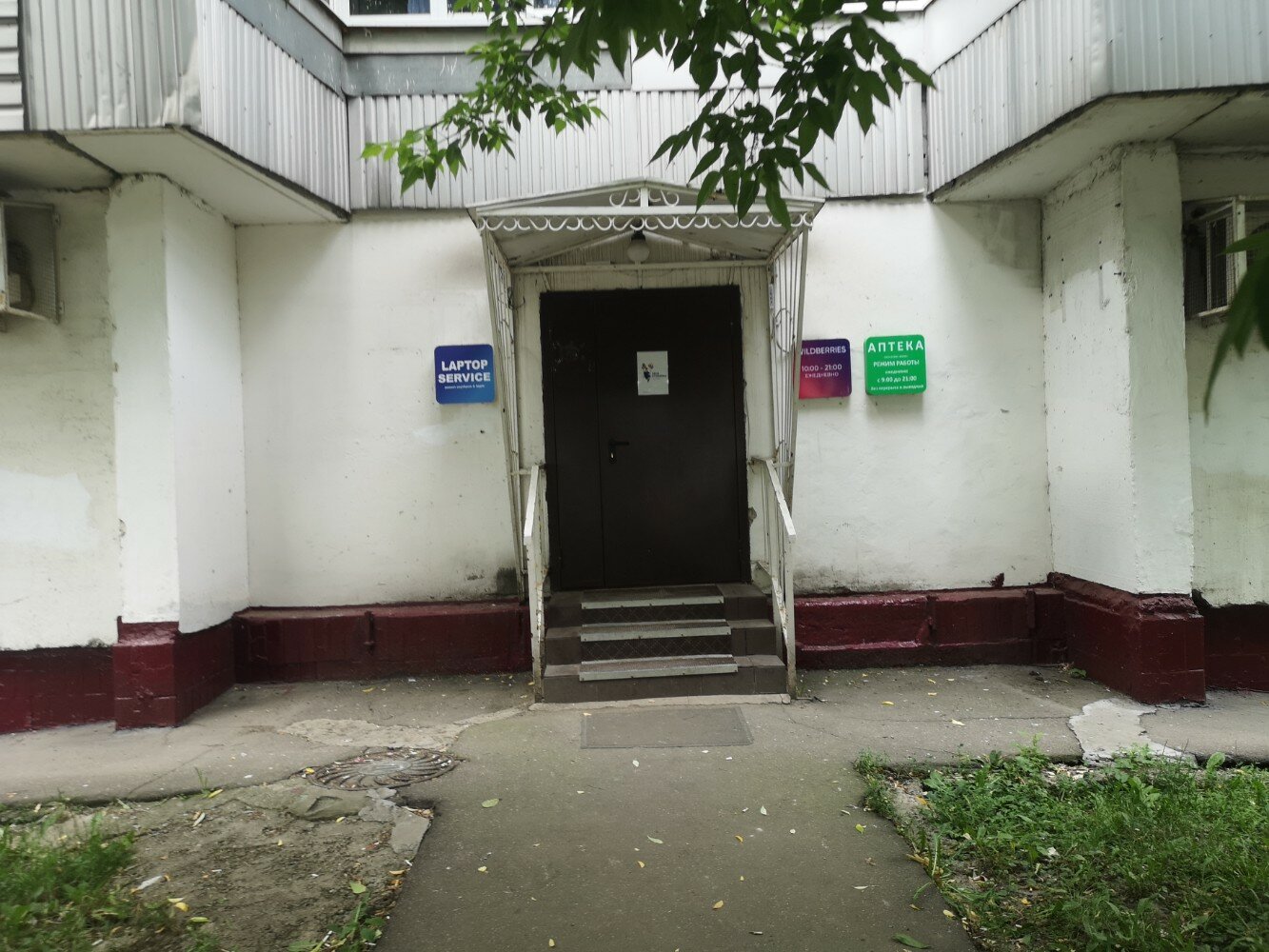 Gauss дубнинская ул 15 корп 1 фото Отзывы о "Wildberries" на Озерной, Москва, Никулинская улица, 15, корп. 1 - Янде