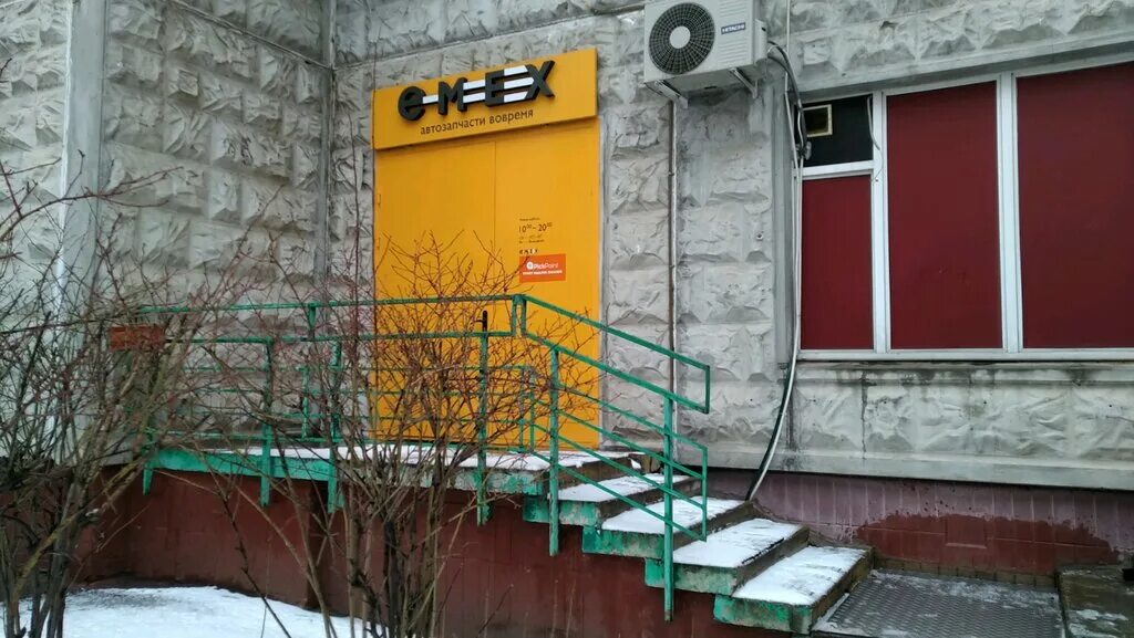 Gauss дубнинская ул 15 корп 1 фото Больше не работает: PickPoint, постамат, Москва, Дубнинская улица, 15к1 - Яндекс