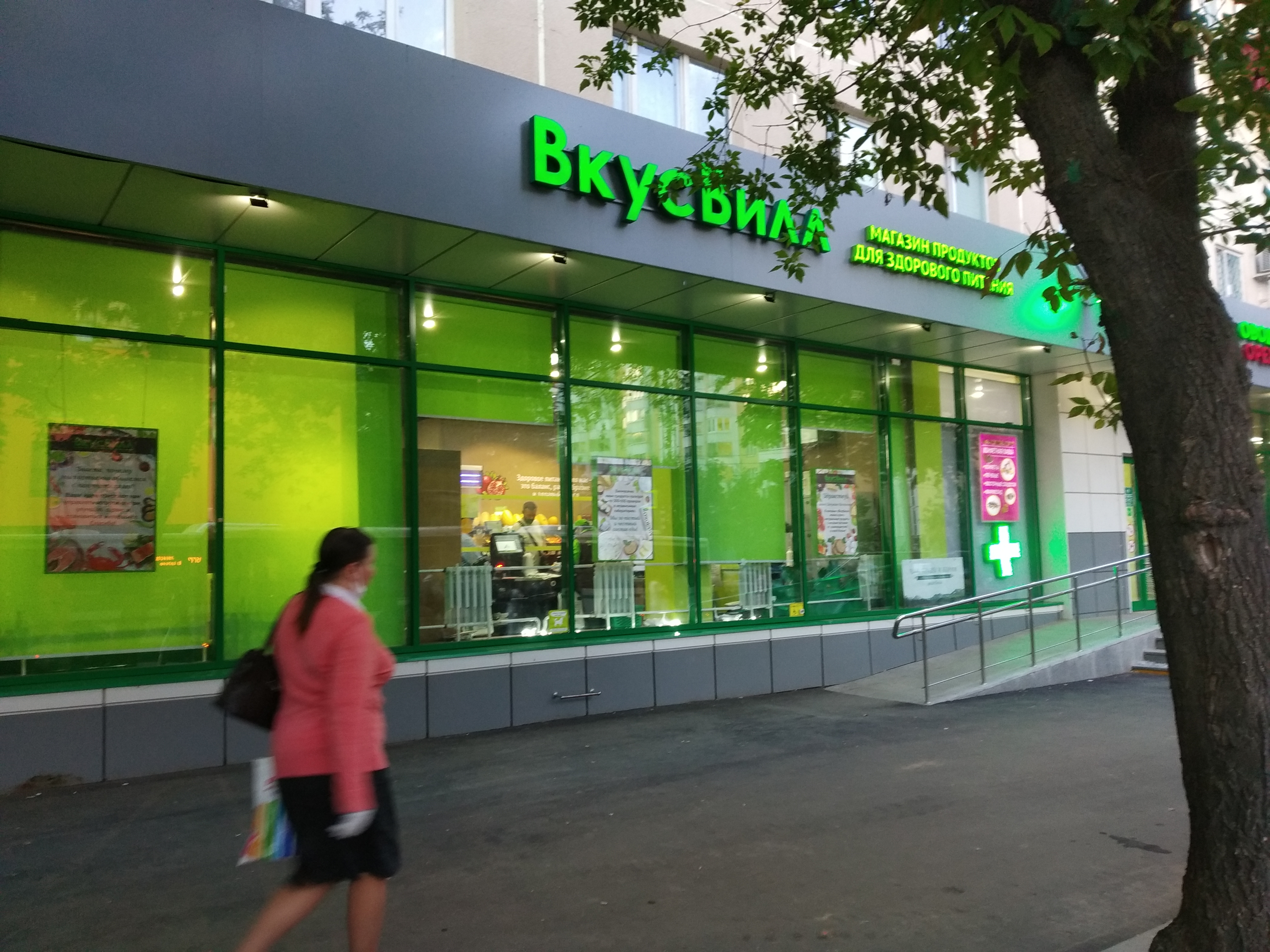 Gauss дубнинская ул 15 корп 1 фото Отзывы о "ВкусВилл", Москва, Дубнинская улица, 16, корп. 1 - Яндекс Карты