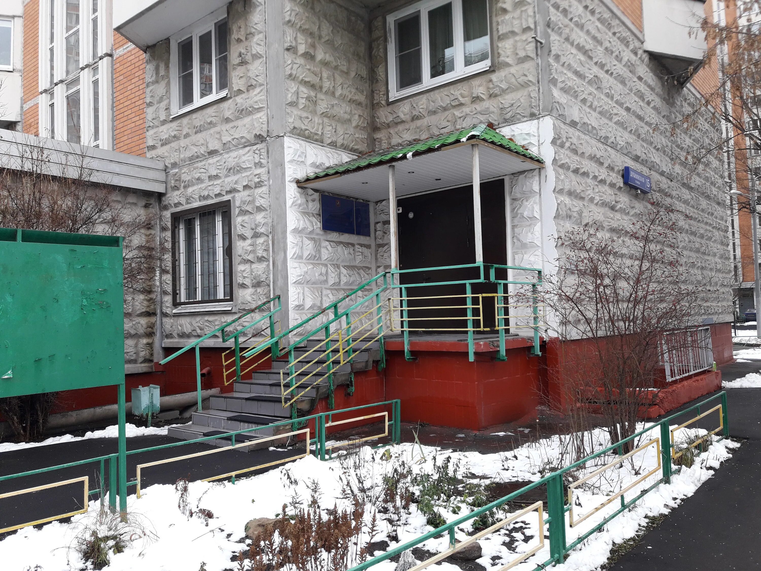 Gauss дубнинская ул 15 корп 1 фото Permanently closed: Mnogofunktsionalny tsentr rayona Vostochnoye Degunino, cash 