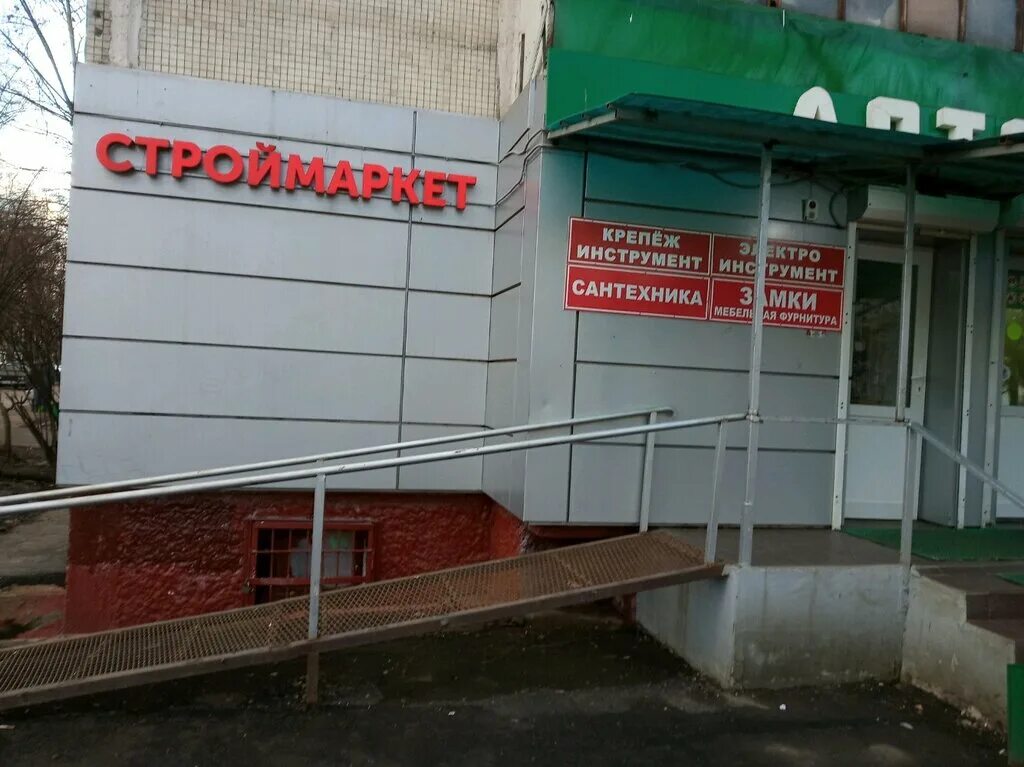 Gauss дубнинская ул 15 корп 1 фото Строймаркет, строительный магазин, Дубнинская ул., 10, корп. 2, Москва - Яндекс 