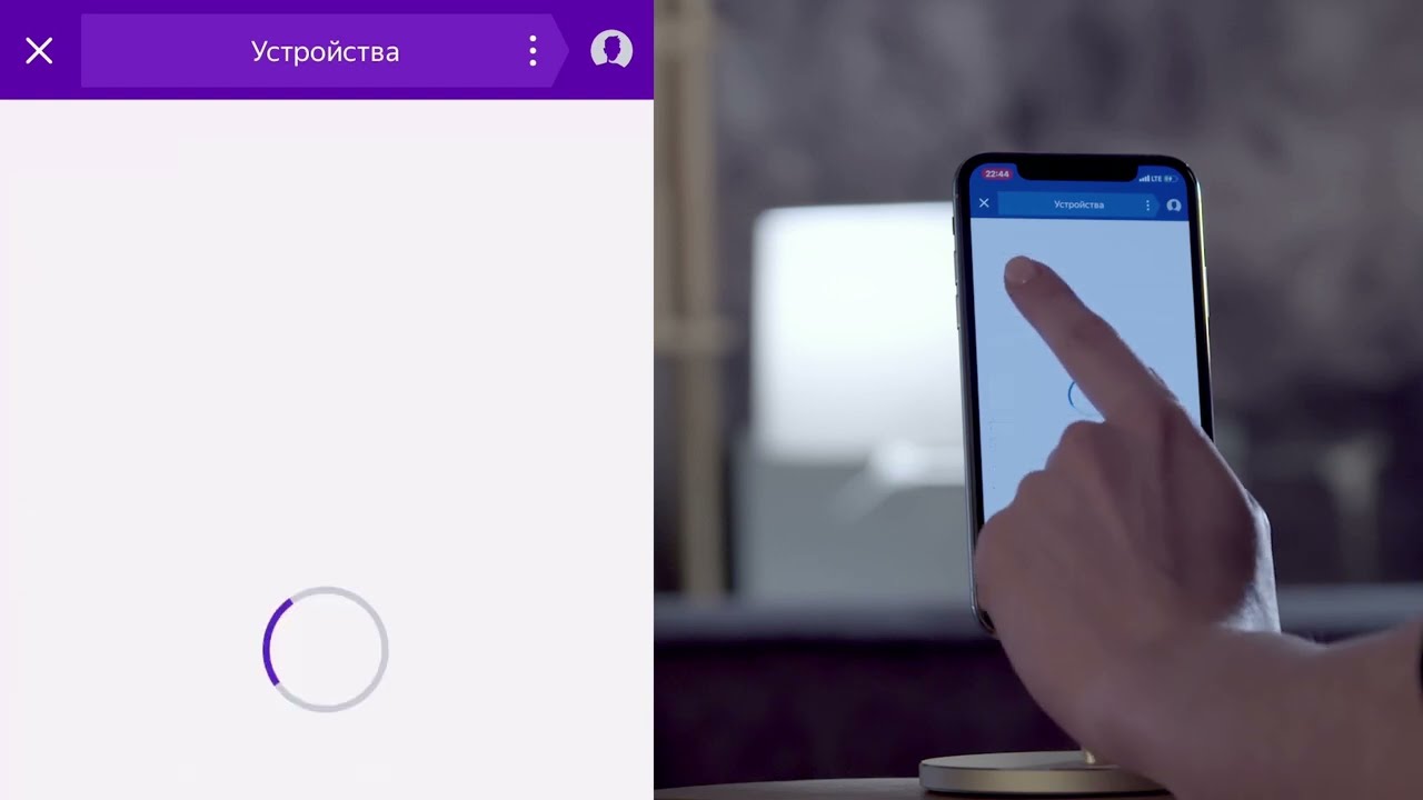 Gauss smart home как подключить к алисе Подключение к голосовому помощнику Алиса (на примере увлажнителя воздуха Polaris