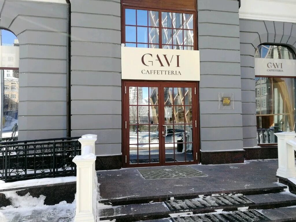 Gavi ул горького 26 екатеринбург фото Панорама: Gavi, ресторан, ул. Горького, 26, Екатеринбург - Яндекс.Карты