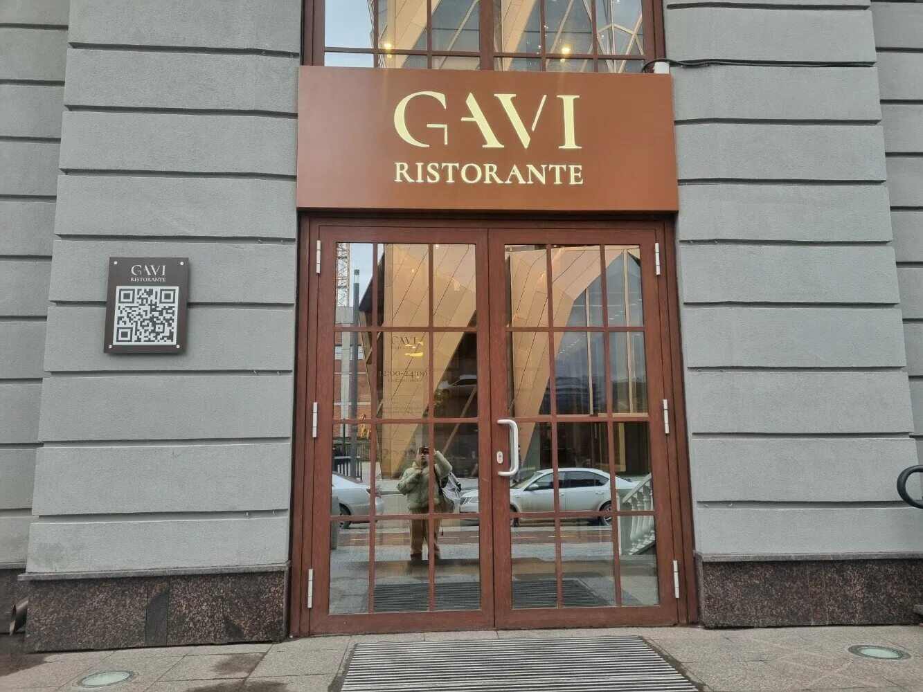 Gavi ул горького 26 екатеринбург фото Особенности ресторана Gavi в Екатеринбурге, улица Горького, 26 - Яндекс Карты