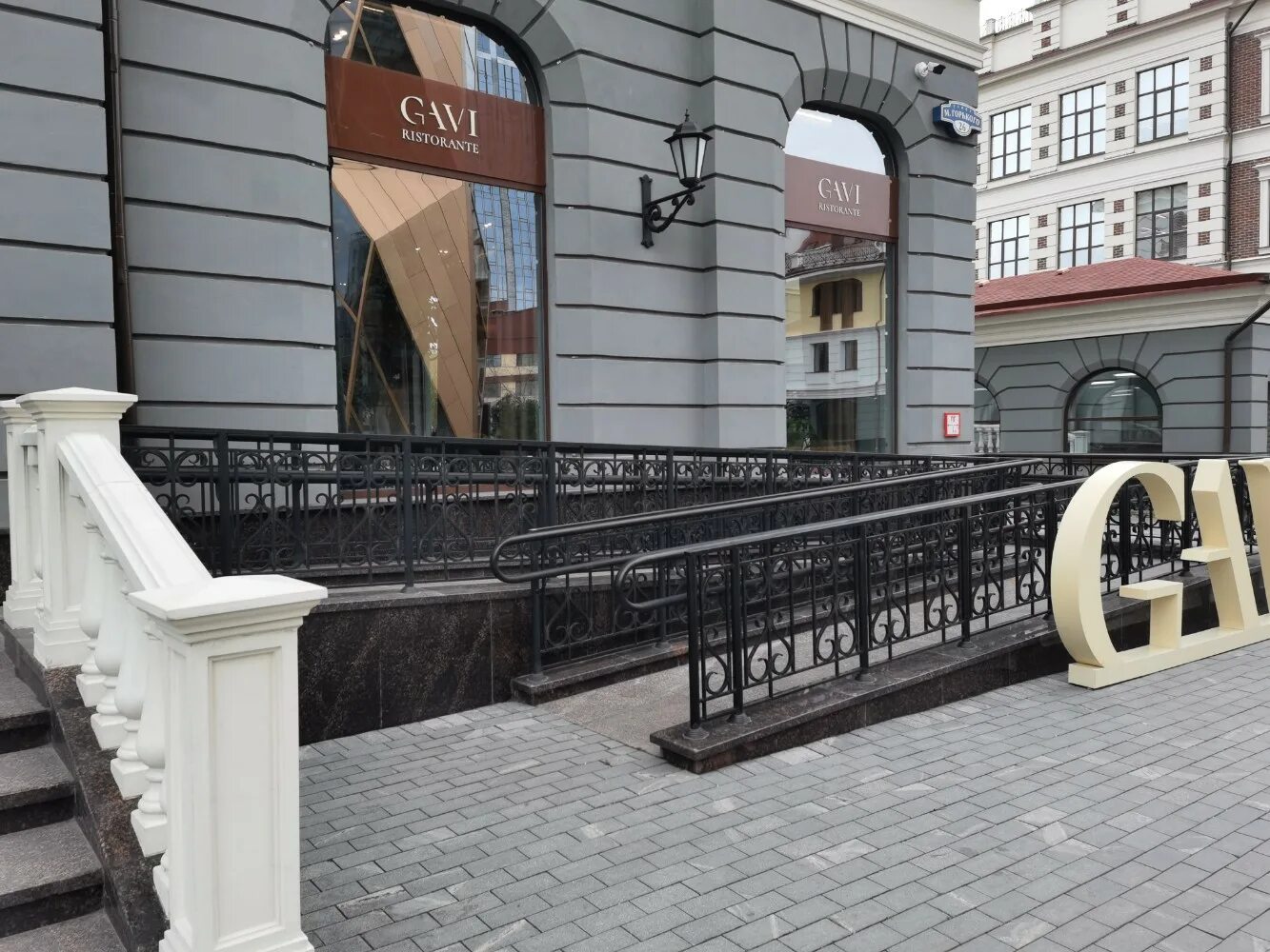 Gavi ул горького 26 екатеринбург фото Особенности ресторана Гави в Екатеринбурге, улица Горького, 26 - Яндекс Карты