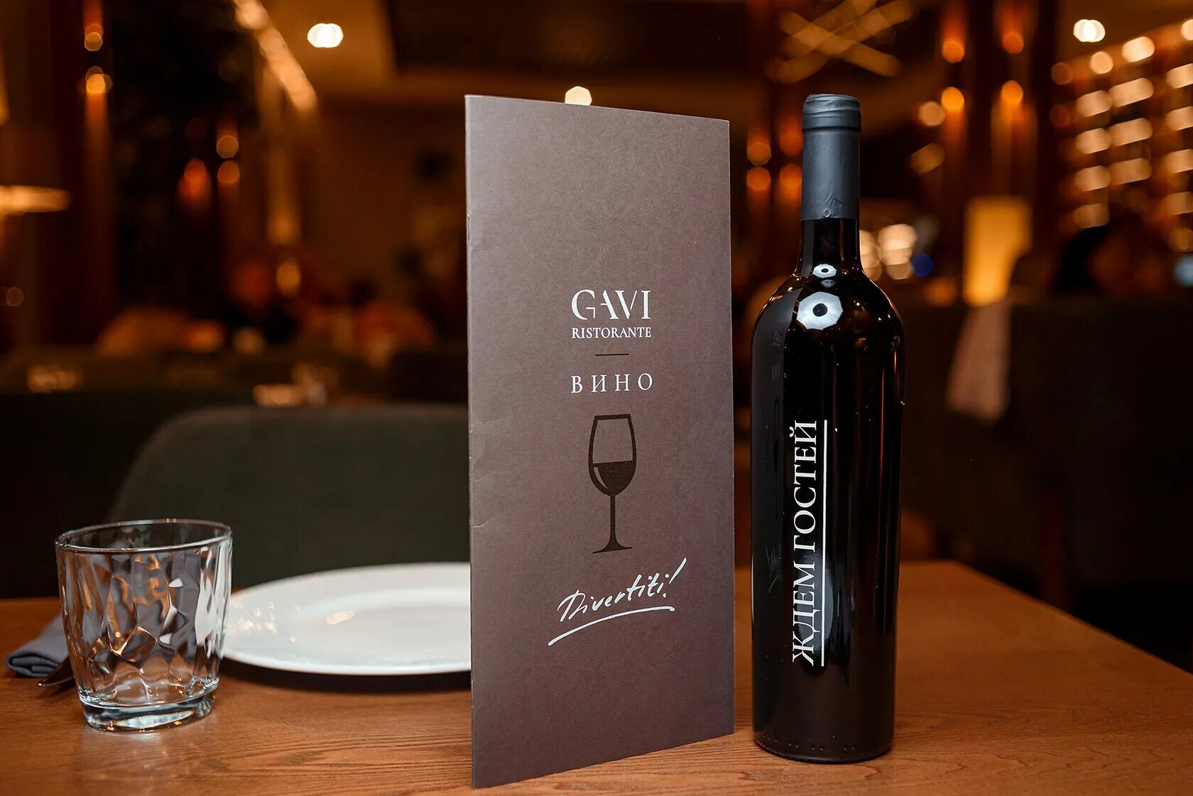 Gavi ул горького 26 фото Ресторан GAVI- Конгрессный портал Свердловской области