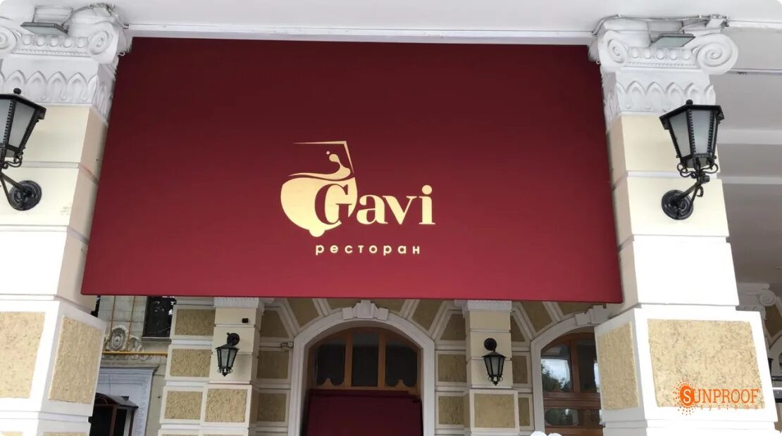 Gavi ул горького 26 фото и видео Sunproof Печать на ткани для маркиз и пергол