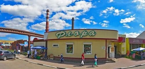 Gavrilina studio ул мира 12 электросталь фото Otdel Santekhnika, hardware store, Russia, Elektrostal, ulitsa Mira, 31 - Yandex