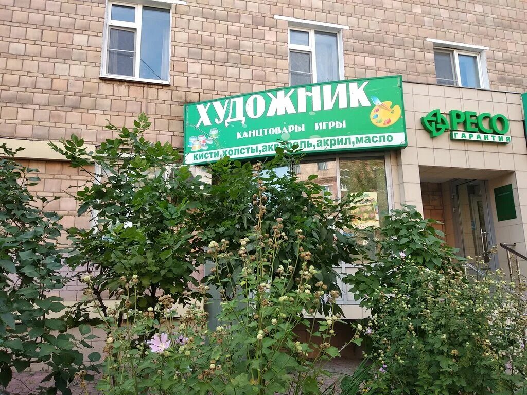 Gavrilina studio ул мира 12 электросталь фото Панорама: Художник, художественный салон, ул. Мира, 8, Электросталь - Яндекс Кар