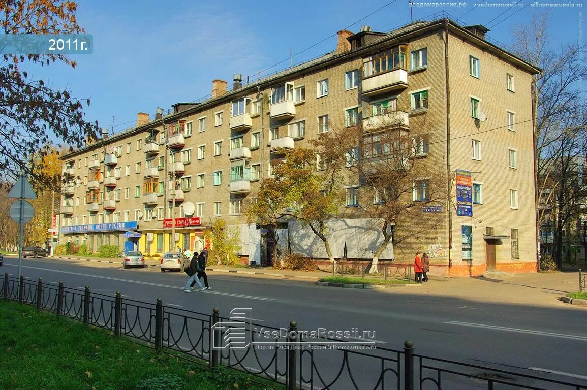 Gavrilina studio ул мира 12 электросталь фото Photo: Atlas Tur, travel agency, Elektrostal, Mira Street, 23 - Yandex Maps
