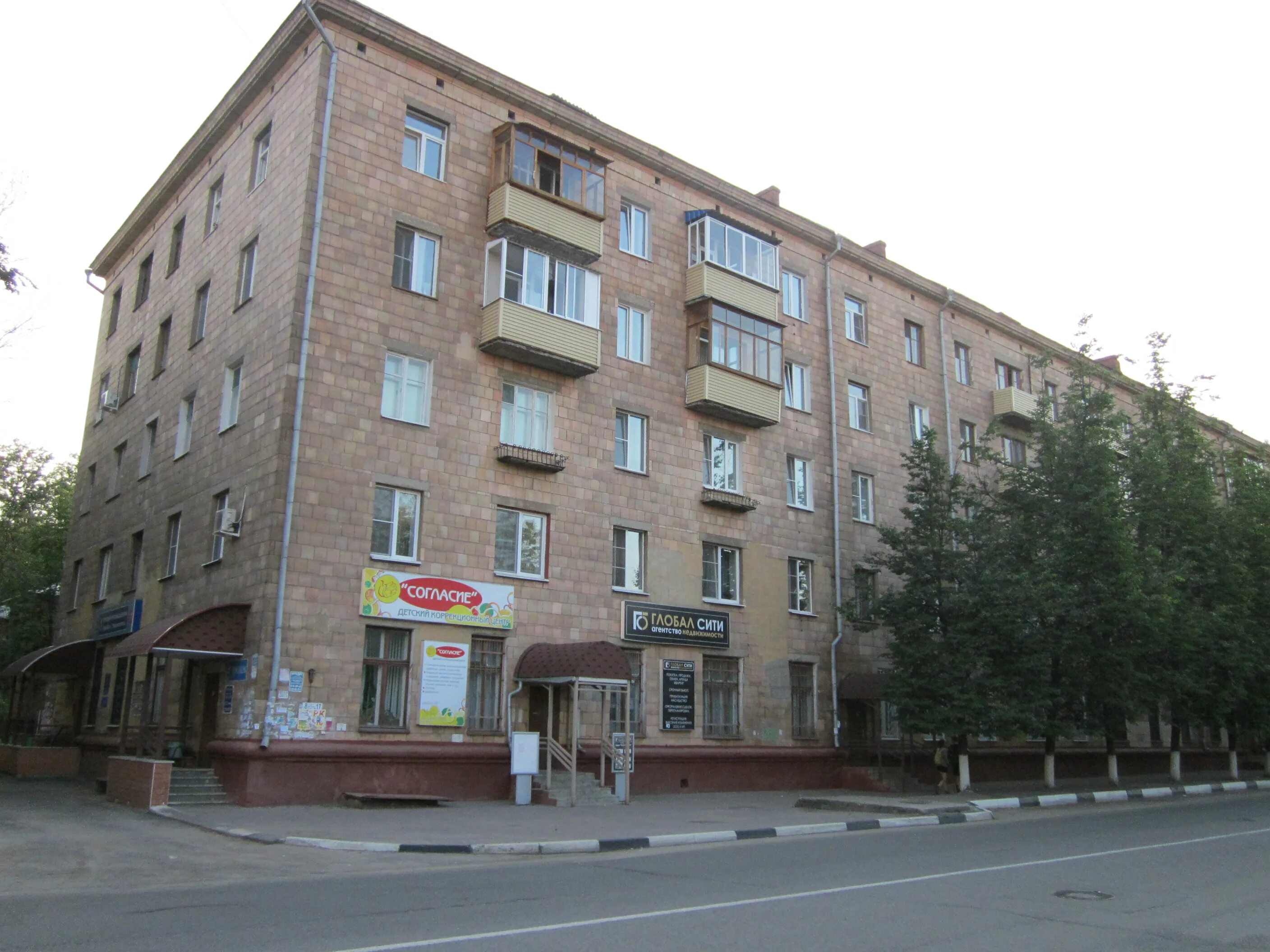 Gavrilina studio ул мира 12 электросталь фото ул. Мира, 12 - Электросталь