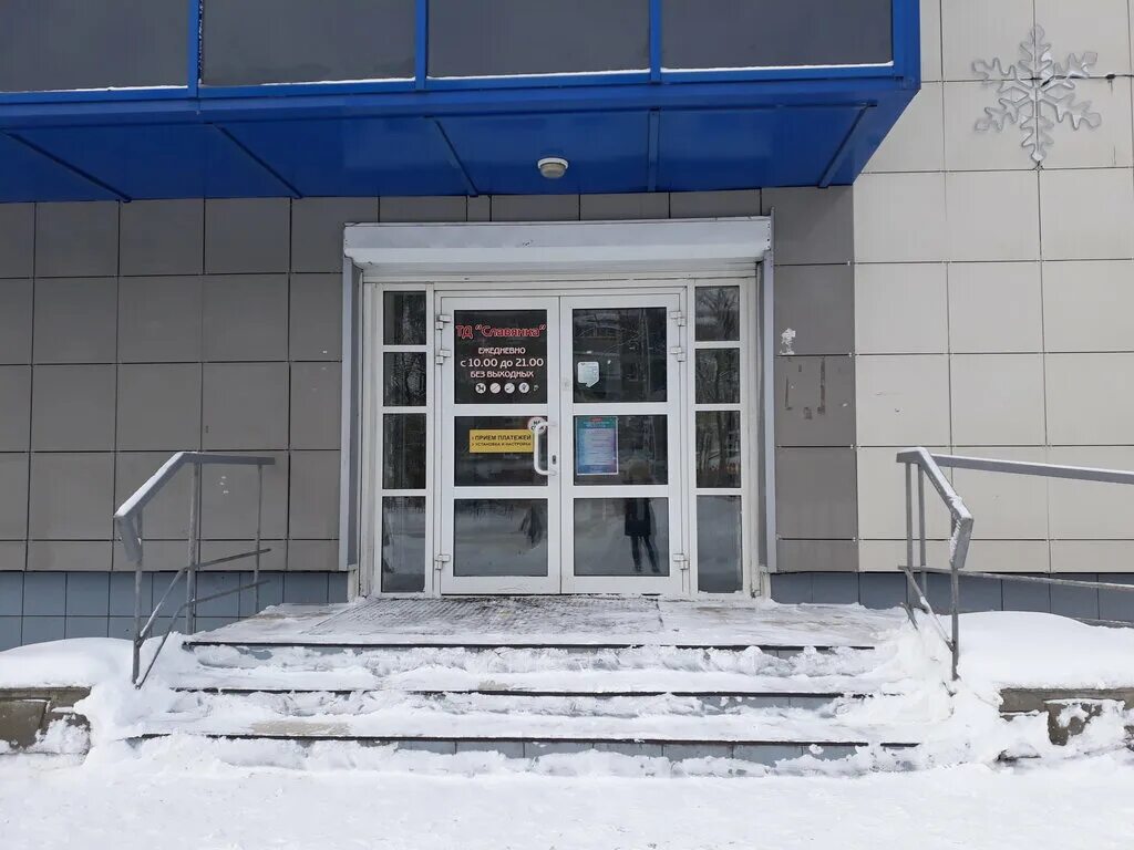 Gavrilina studio ул мира 12 электросталь фото Торговый дом Славянка, торговый центр, ул. Мира, 22, Электросталь - Яндекс Карты