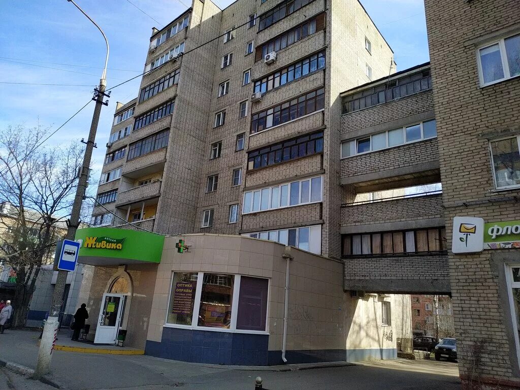 Gavrilina studio ул мира 12 электросталь фото Panorama: Живика, pharmacy, Elektrostal, Mira Street, 15 - Yandex Maps