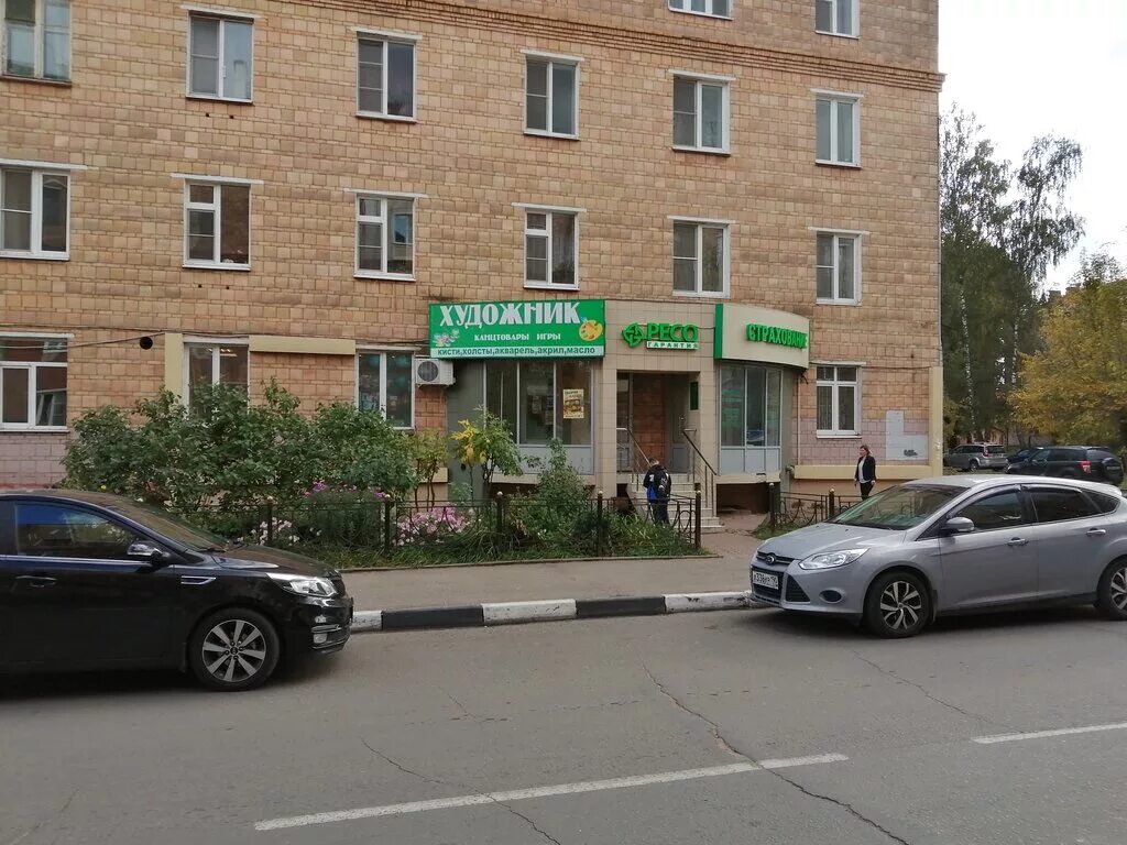 Gavrilina studio ул мира 12 электросталь фото Панорама: Художник, художественный салон, ул. Мира, 8, Электросталь - Яндекс Кар