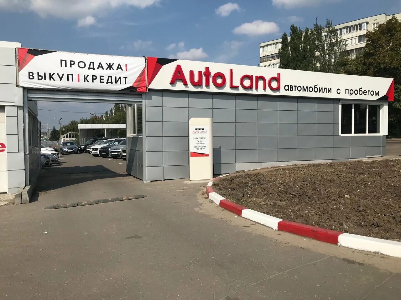 Gaz русавто ул антонова овсеенко 7е фото Отзывы о "Auto land", Россия, Воронеж, улица Антонова-Овсеенко, 17У - Яндекс Кар