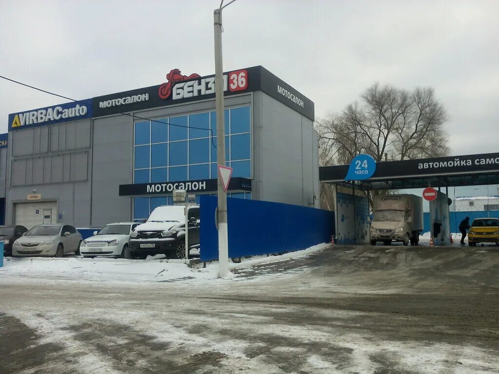 Gaz русавто ул антонова овсеенко 7е фото Автострахование, страхование автомобилей, ул. Антонова-Овсеенко, 17А, Воронеж - 