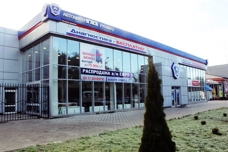 Gaz русавто ул антонова овсеенко 7е фото Отказ в гарантийном обслуживании - ГАЗ Газель, 2,8 л, 2012 года визит на сервис 