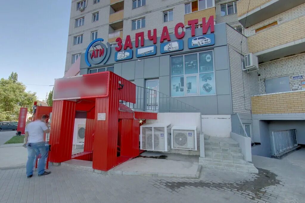 Gaz русавто ул антонова овсеенко 7е фото АТИ, магазин автозапчастей и автотоваров, ул. Антонова-Овсеенко, 7Б, Воронеж, Ро