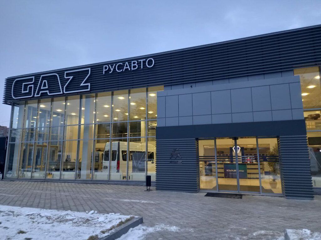 Gaz русавто ул антонова овсеенко 7е фото АвтоцентрГАЗ-Русавто, Официальный дилер ГАЗ, автосалон, ул. Антонова-Овсеенко, 7