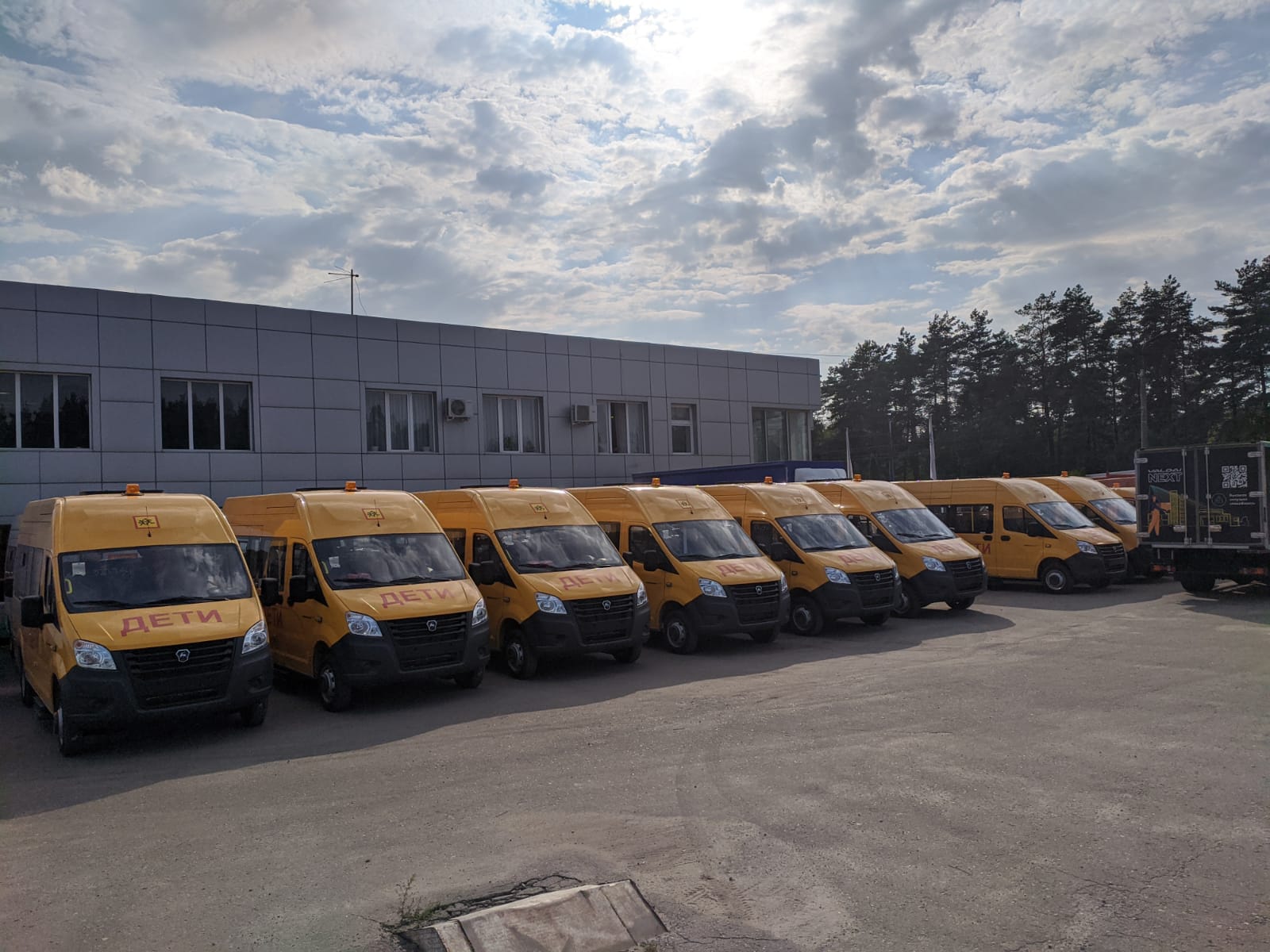 Gaz русавто ул антонова овсеенко 7е фото Отзывы об "Официальный дилер ГАЗ", Воронеж, улица Антонова-Овсеенко, 7Е - страни