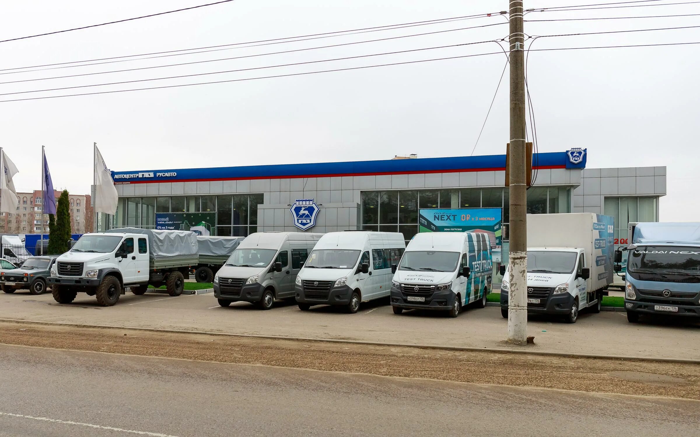 Gaz русавто ул антонова овсеенко 7е фото ГАЗ-Русавто, автоцентр на улице Антонова-Овсеенко в Воронеже - отзывы, фото, цен