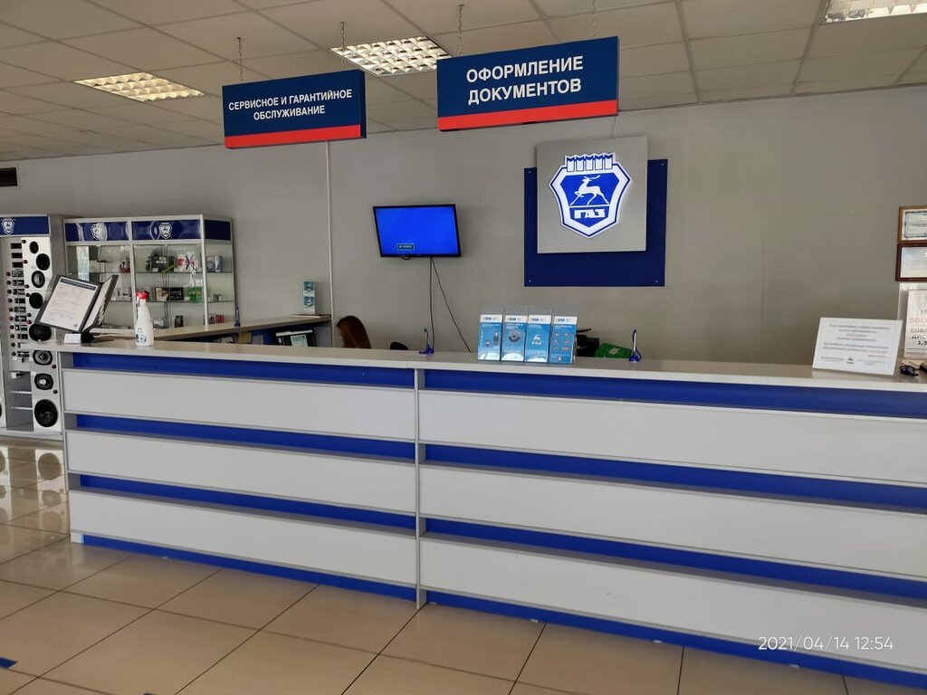 Gaz русавто ул антонова овсеенко 7е фото АвтоцентрГАЗ-Русавто, автосалон, ул. Антонова-Овсеенко, 7Е, Воронеж - Яндекс Кар