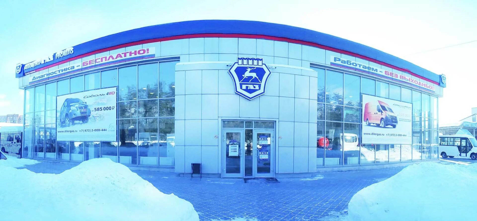 Gaz русавто ул антонова овсеенко 7е фото Автосервис СТО "АвтоцентрГАЗ-Русавто" по адресу Антонова-Овсеенко, 7е в Воронеж 