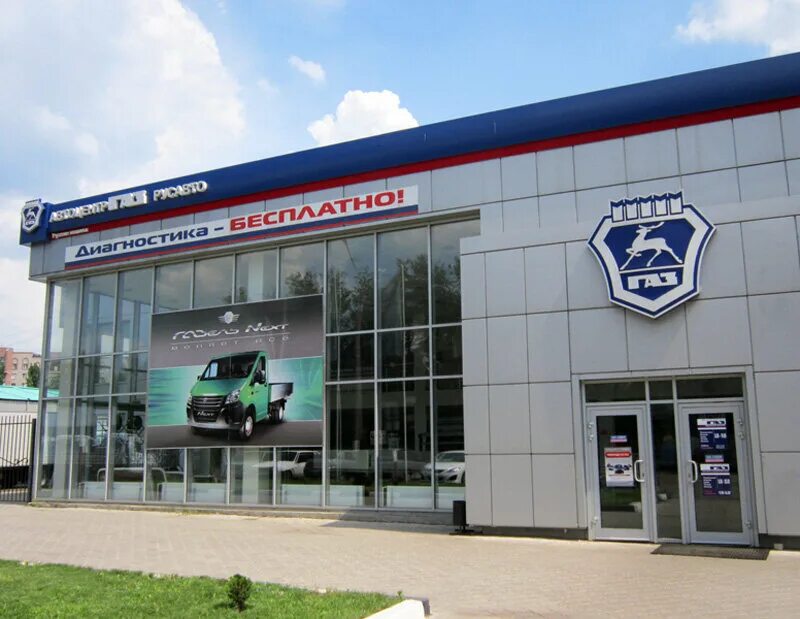 Gaz русавто ул антонова овсеенко 7е фото Панорама: АвтоцентрГАЗ-Русавто, автосалон, ул. Антонова-Овсеенко, 7Е, Воронеж, Р