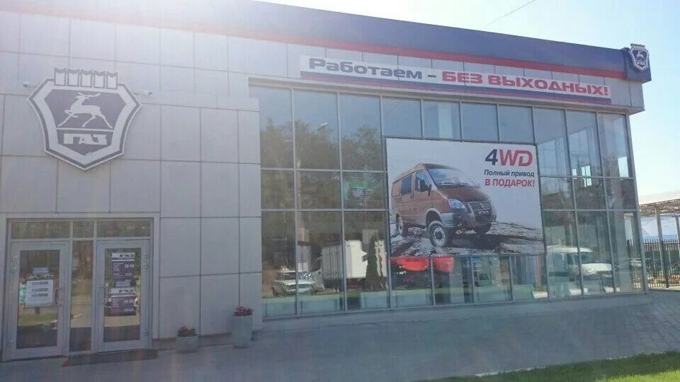 Gaz русавто ул антонова овсеенко 7е фото Грузовые автозапчасти DongFeng в Воронеже рядом со мной - Запчасти для грузового