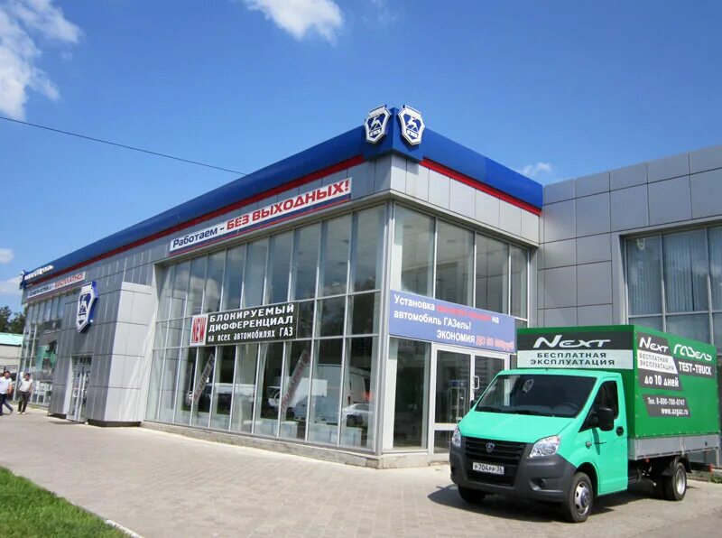 Gaz русавто ул антонова овсеенко 7е фото Отзывы об "АвтоцентрГАЗ-Русавто" Россия, Воронеж, улица Антонова-Овсеенко, 7Е - 