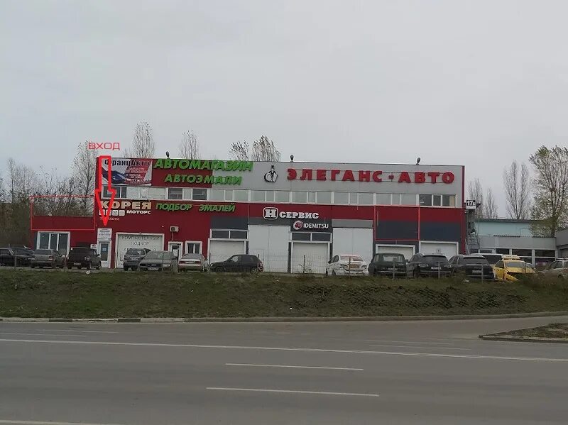 Gaz русавто ул антонова овсеенко 7е фото Фото: Alufrost.ru, автоаксессуары, ул. Антонова-Овсеенко, 17Б, Воронеж - Яндекс 