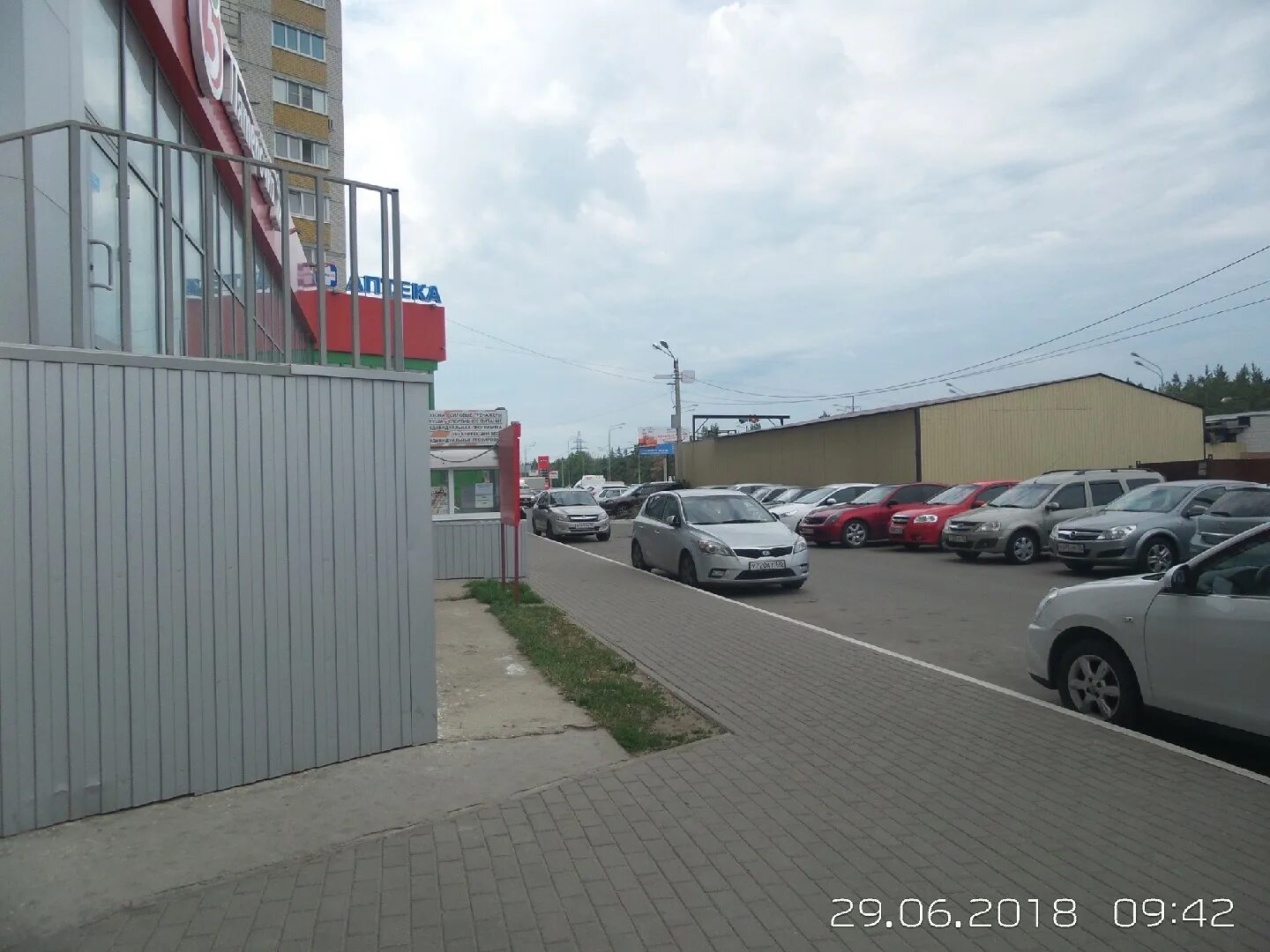 Gaz русавто ул антонова овсеенко 7е фото Шкода на антонова овсеенко автосалон Sarma-Auto.ru