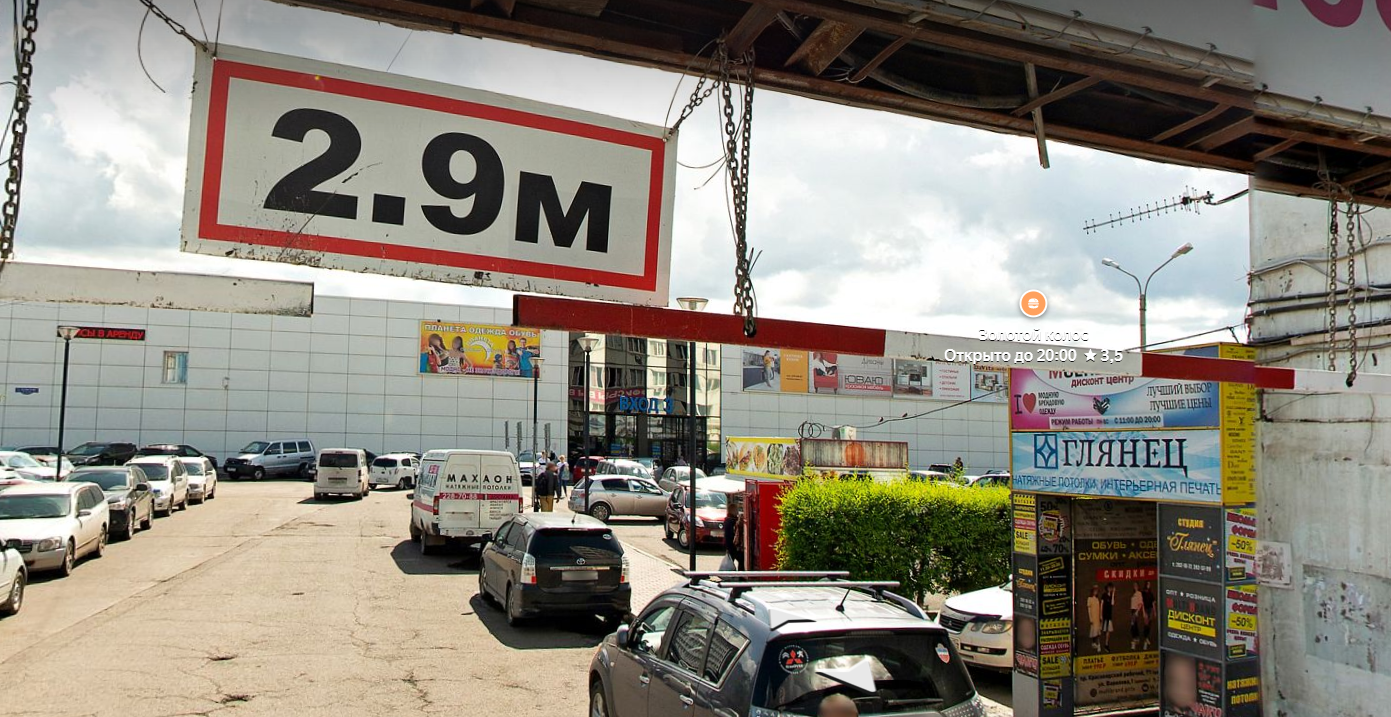 Gaz vegaz ул академика вавилова 1 фото Мебельный Дисконт центр, магазин мебели, ул. Академика Вавилова, 1, стр. 39, Кра