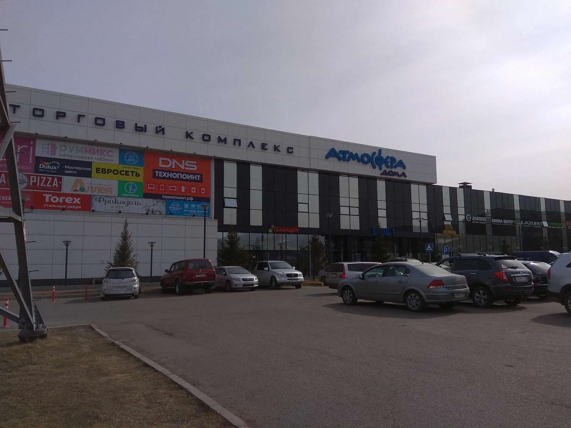 Gaz vegaz ул академика вавилова 1 фото Вавилова 1 красноярск