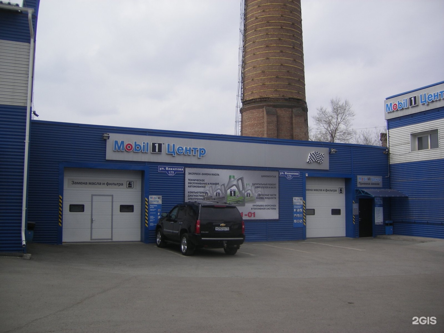 Gaz vegaz ул академика вавилова 1 фото Шелен, офисный центр, Академика Вавилова улица, 1 ст2, Красноярск - 2ГИС