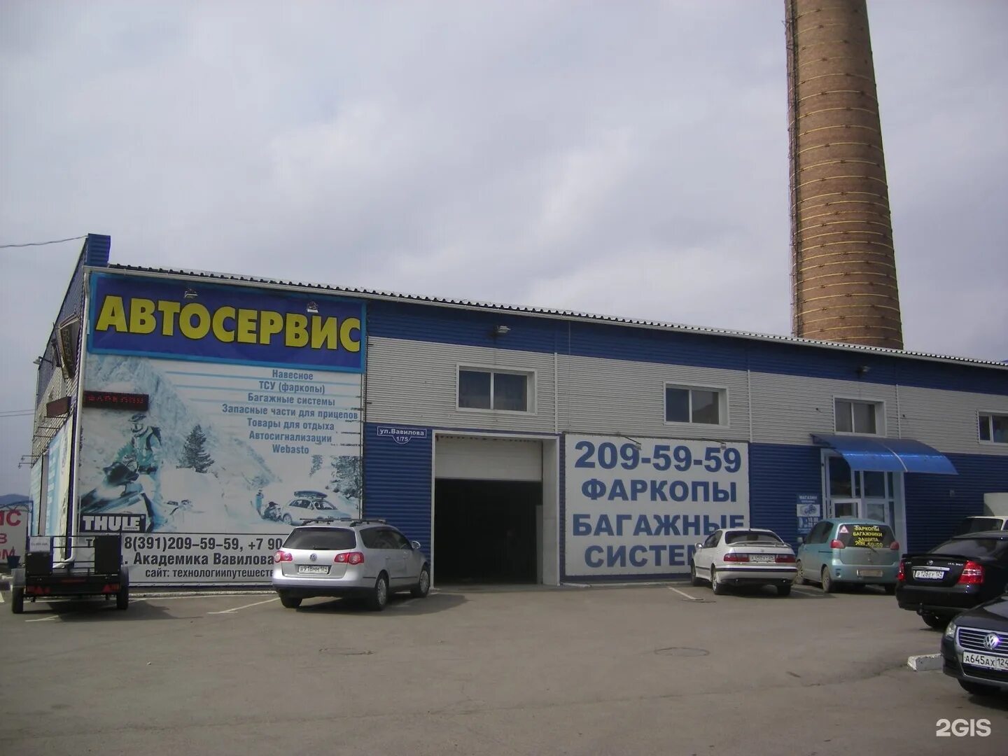 Gaz vegaz ул академика вавилова 1 фото Вавилова 1 г