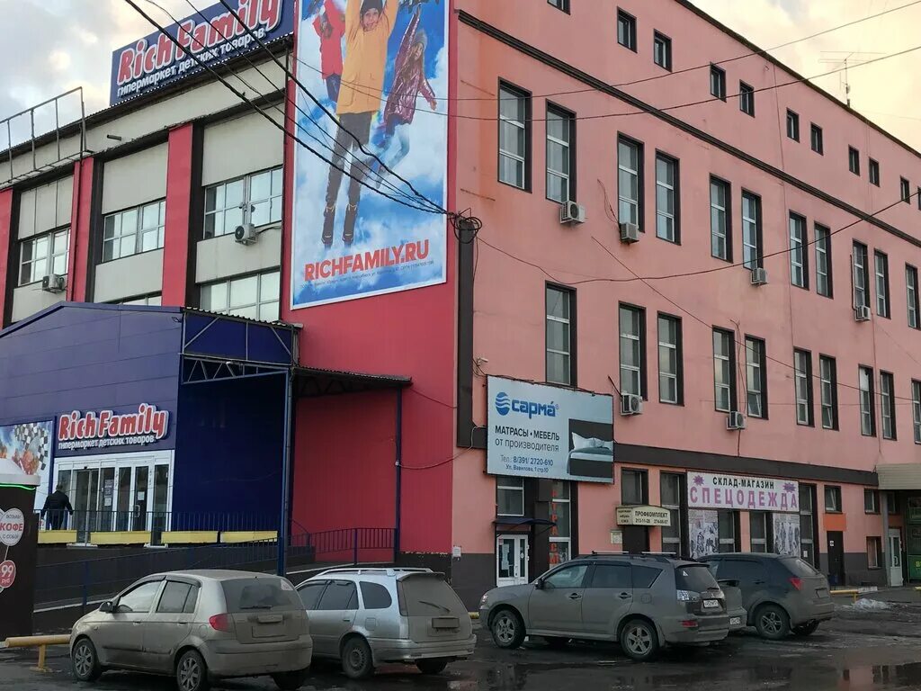 Gaz vegaz ул академика вавилова 1 фото Tochka matrasov Sarma, mattresses, Krasnoyarsk, ulitsa Akademika Vavilova, 1с10 