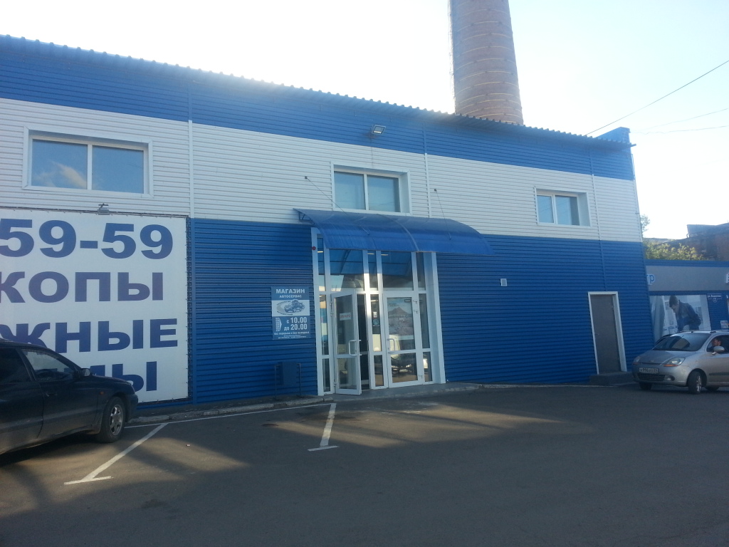 Gaz vegaz ул академика вавилова 1 фото Отзывы о "Технологии путешествий", Красноярск, улица Академика Вавилова, 1/75 - 