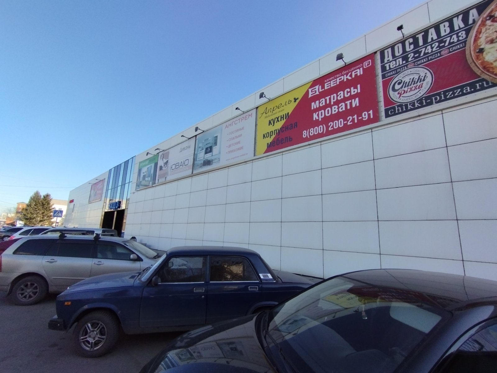 Gaz vegaz ул академика вавилова 1 фото Фото: Ангстрем, мебель на заказ, ул. Академика Вавилова, 1, Красноярск - Яндекс 