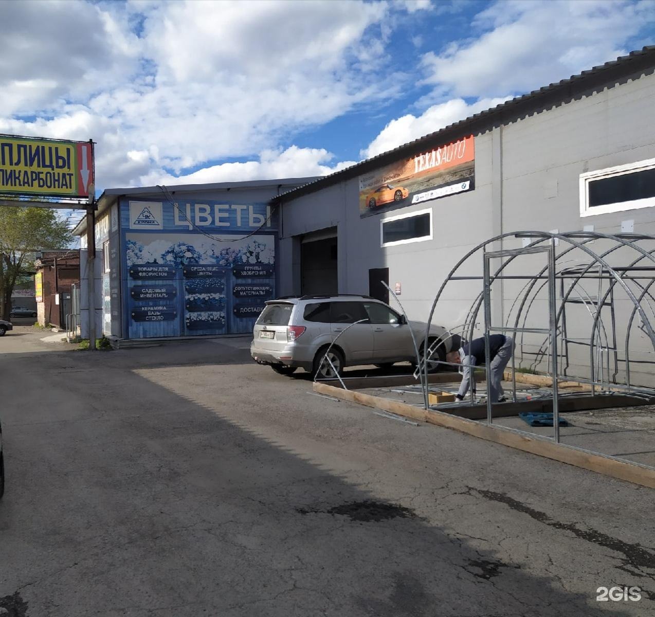 Gaz vegaz ул академика вавилова 1 фото Академика вавилова 1 красноярск (76 фото)