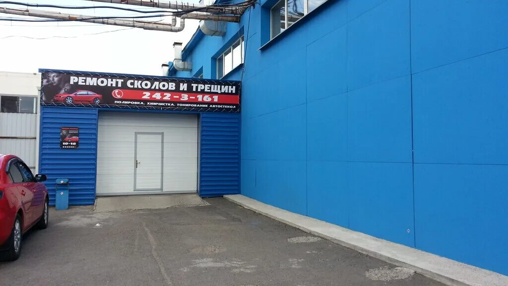 Gaz vegaz ул академика вавилова 1 фото Автостёкла у Ксюши, тонирование автостёкол, ул. Академика Вавилова, 1, стр. 62, 