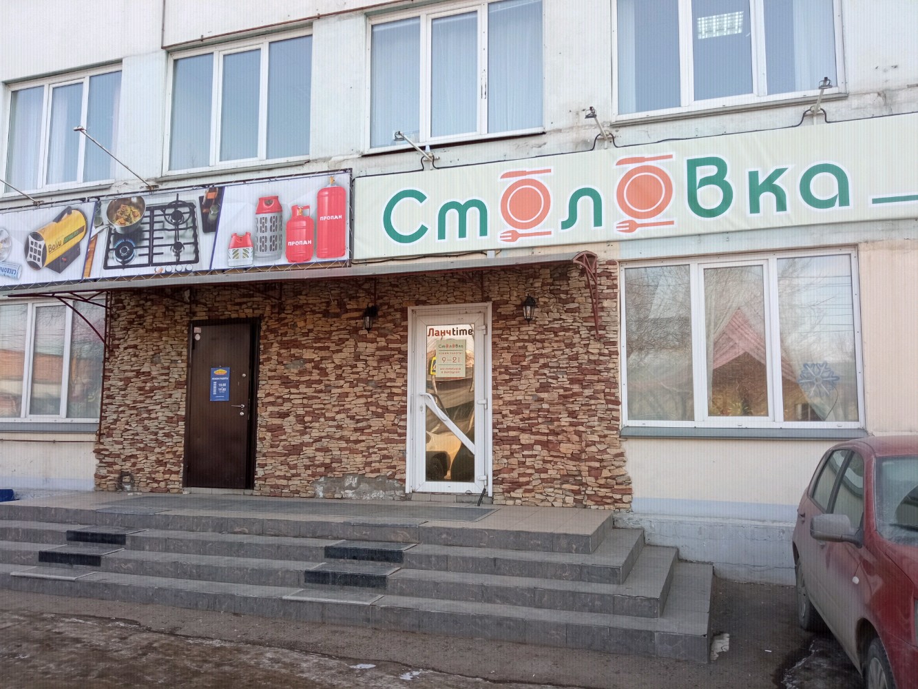 Gaz vegaz ул академика вавилова 1 фото Отзывы о "Gaz vegaz", Красноярск, улица Академика Вавилова, 1 - Яндекс Карты