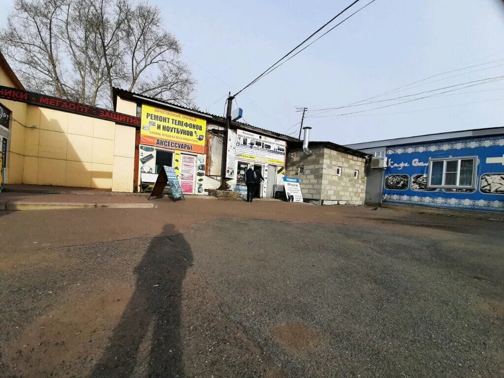 Gaz vegaz ул академика вавилова 1 фото Permanently closed: Мир техники, electronics store, Krasnoyarsk, Akademika Vavil