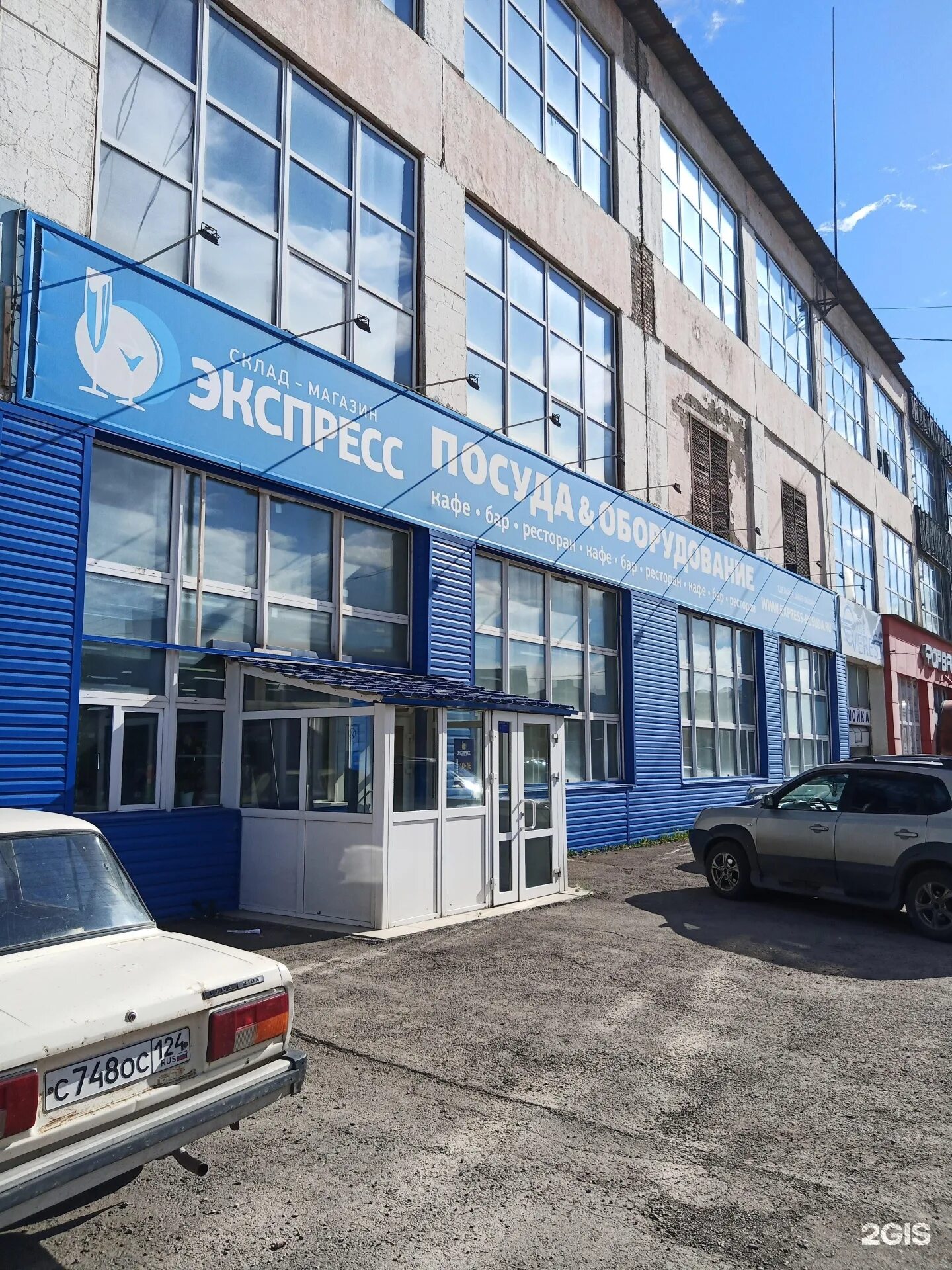 Gaz vegaz ул академика вавилова 1 фото 1 красноярский академик