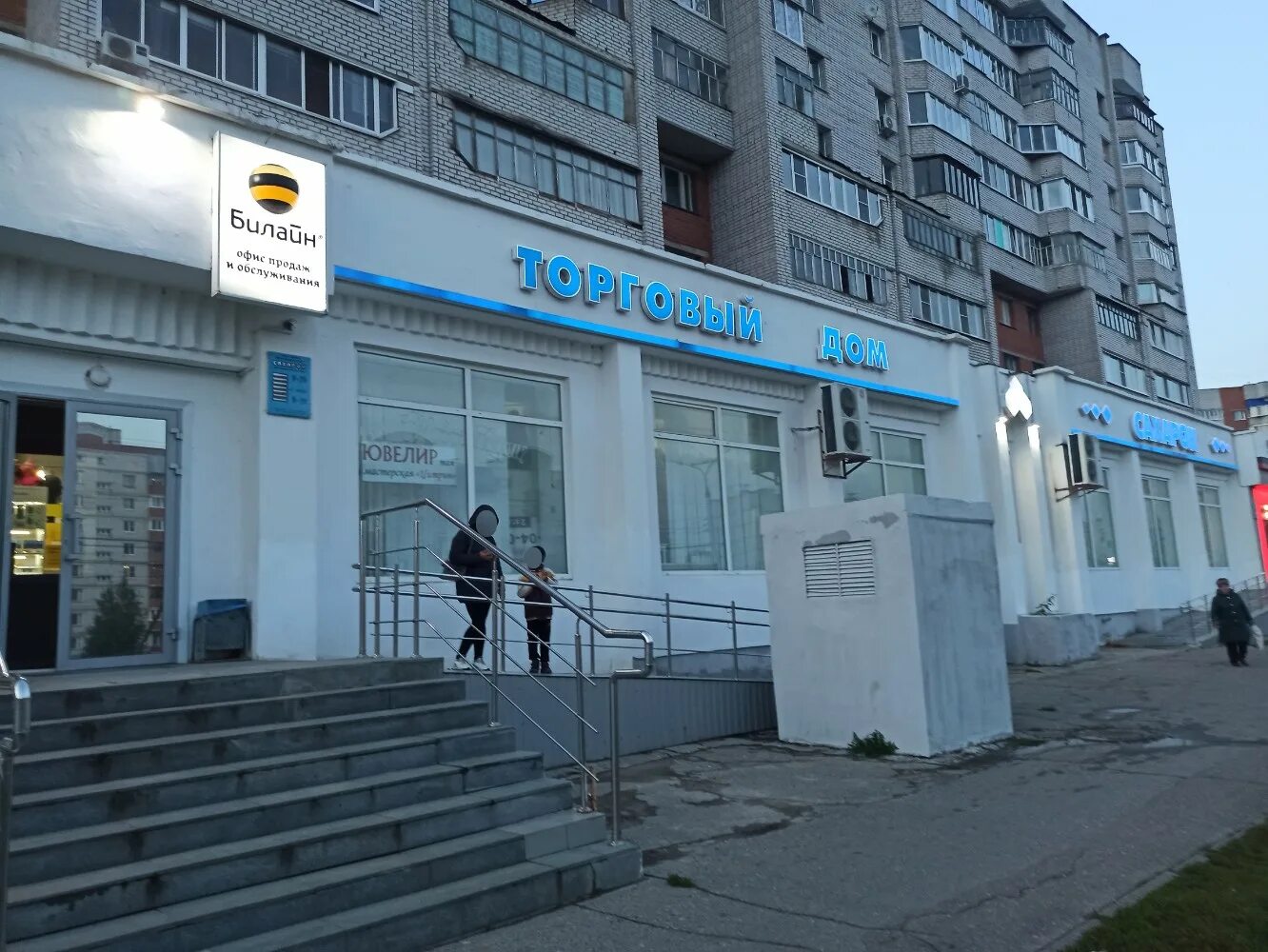 Gazirovka просп тракторостроителей 11 чебоксары фото Сахарок, супермаркет, просп. Тракторостроителей, 71, Чебоксары - Яндекс Карты