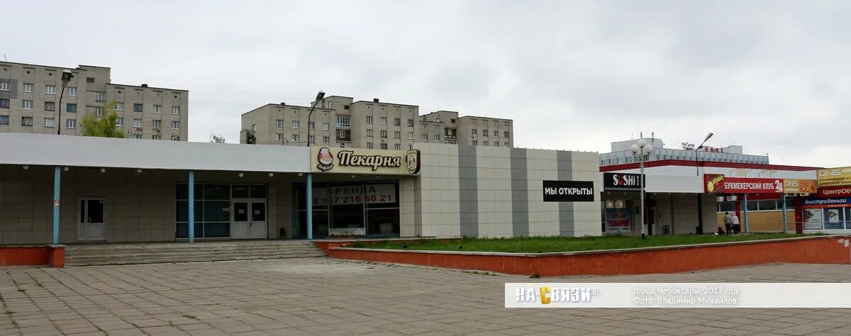 Gazirovka просп тракторостроителей 11 чебоксары фото Тракторостроителей, 3 - в мае 2017 года