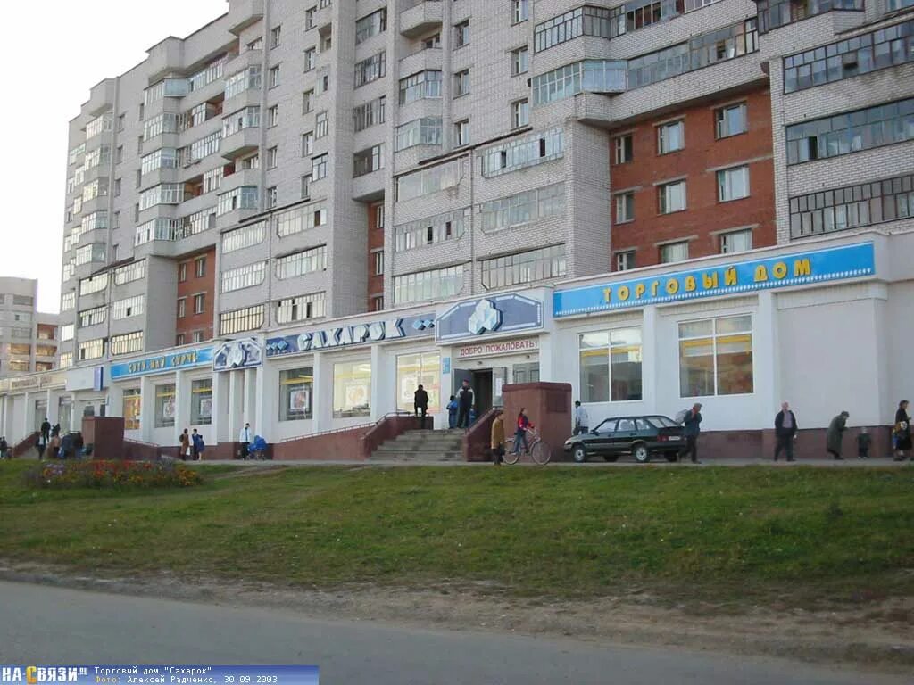 Gazirovka просп тракторостроителей 11 чебоксары фото Пр тракторостроителей чебоксары карта