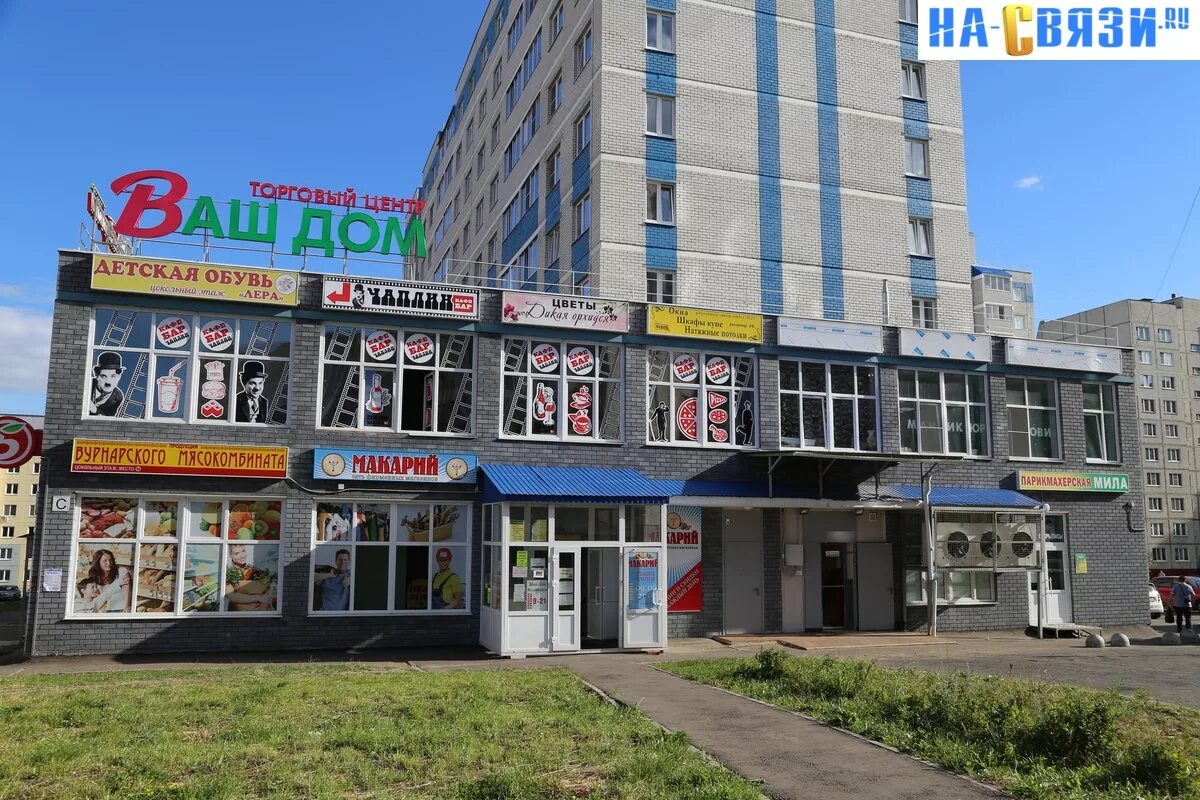 Gazirovka просп тракторостроителей 11 чебоксары фото Тракторостроителей 54 1 - найдено 78 картинок