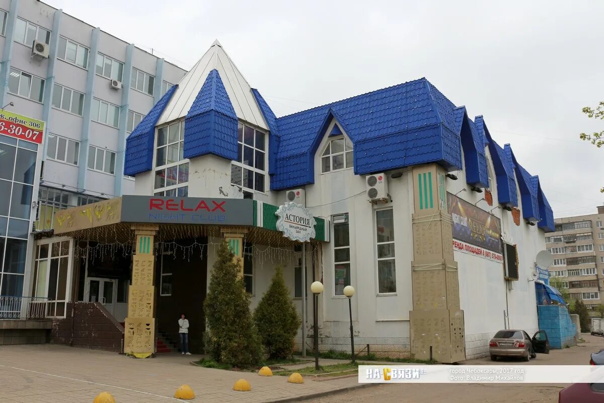 Gazirovka просп тракторостроителей 11 чебоксары фото Газировка чебоксары фото YugNash.ru